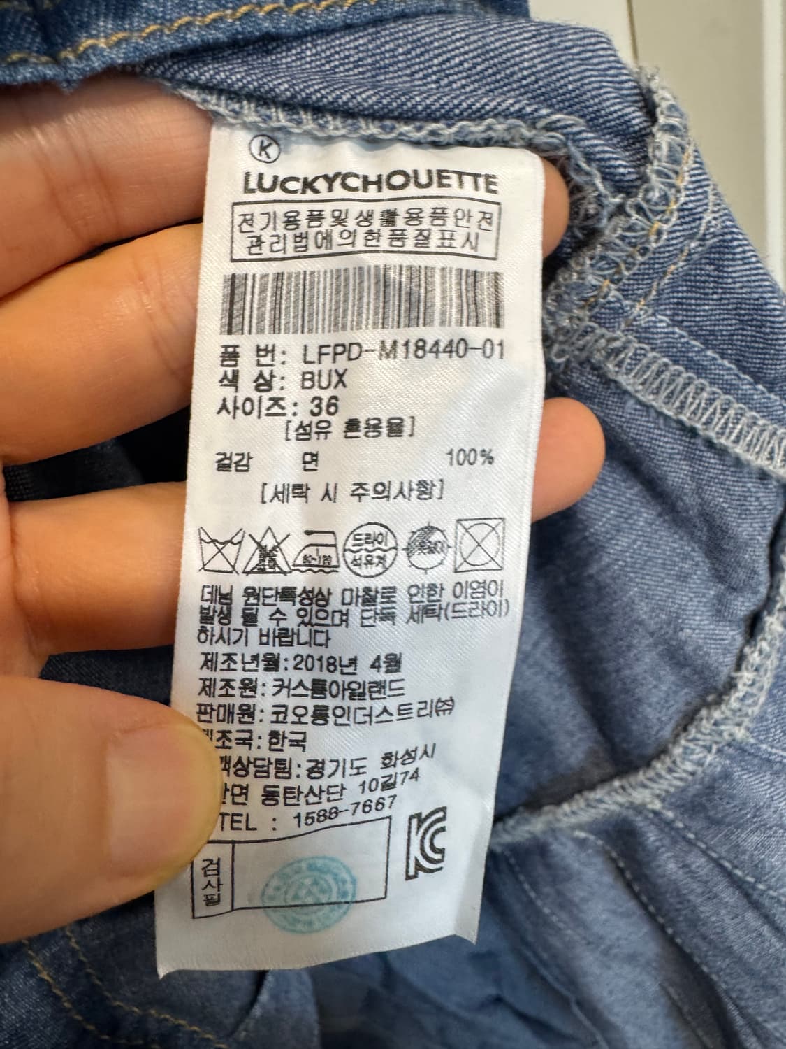 럭키슈에뜨 데님 원피스  상품이미지5