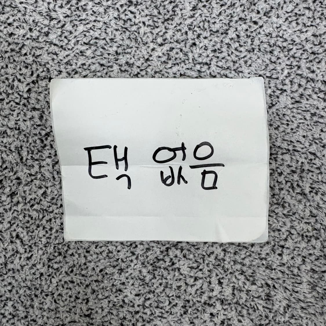 M 젝시믹스 남성 기능성 반팔 티셔츠 0415J 상품이미지4