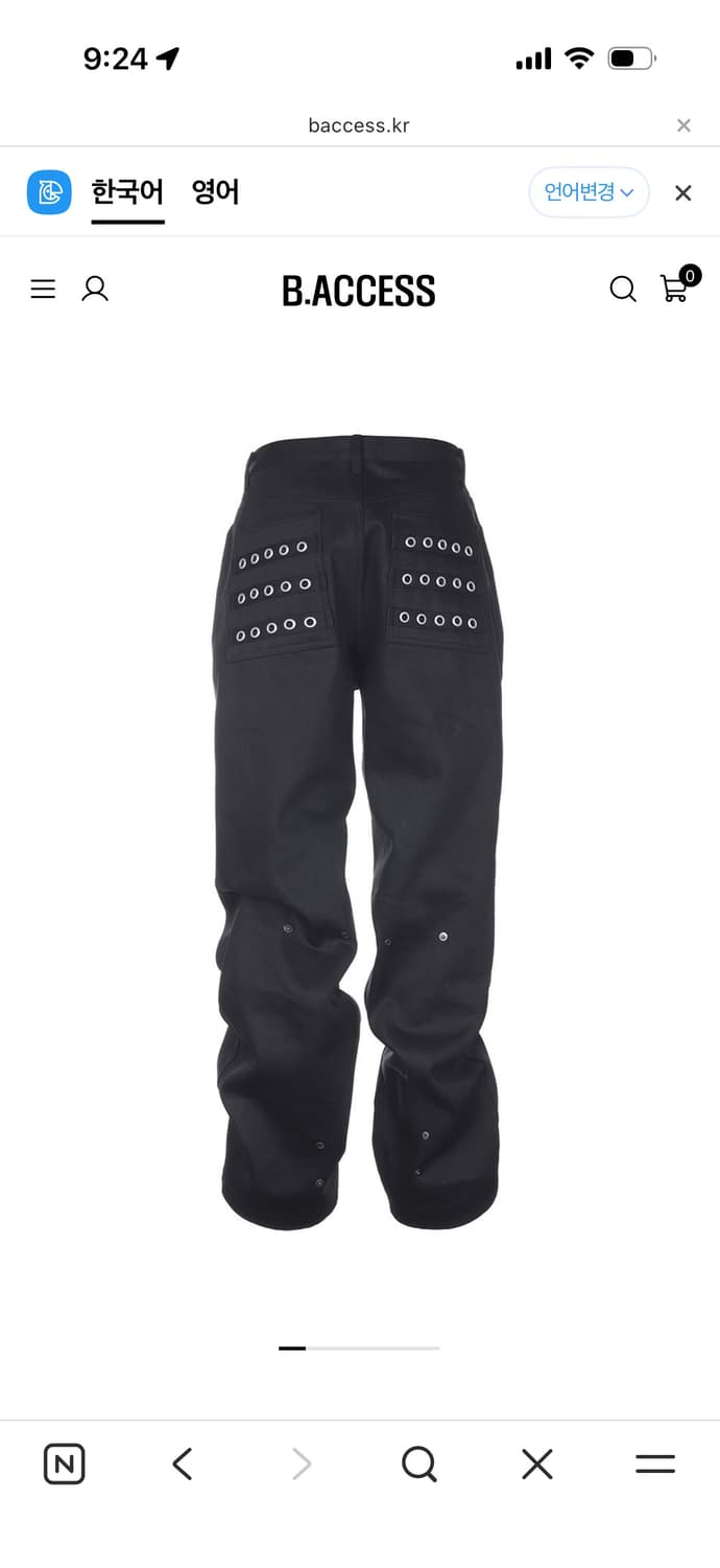 비엑세스 Eyelet Button 블랙 진 size1 상품이미지1