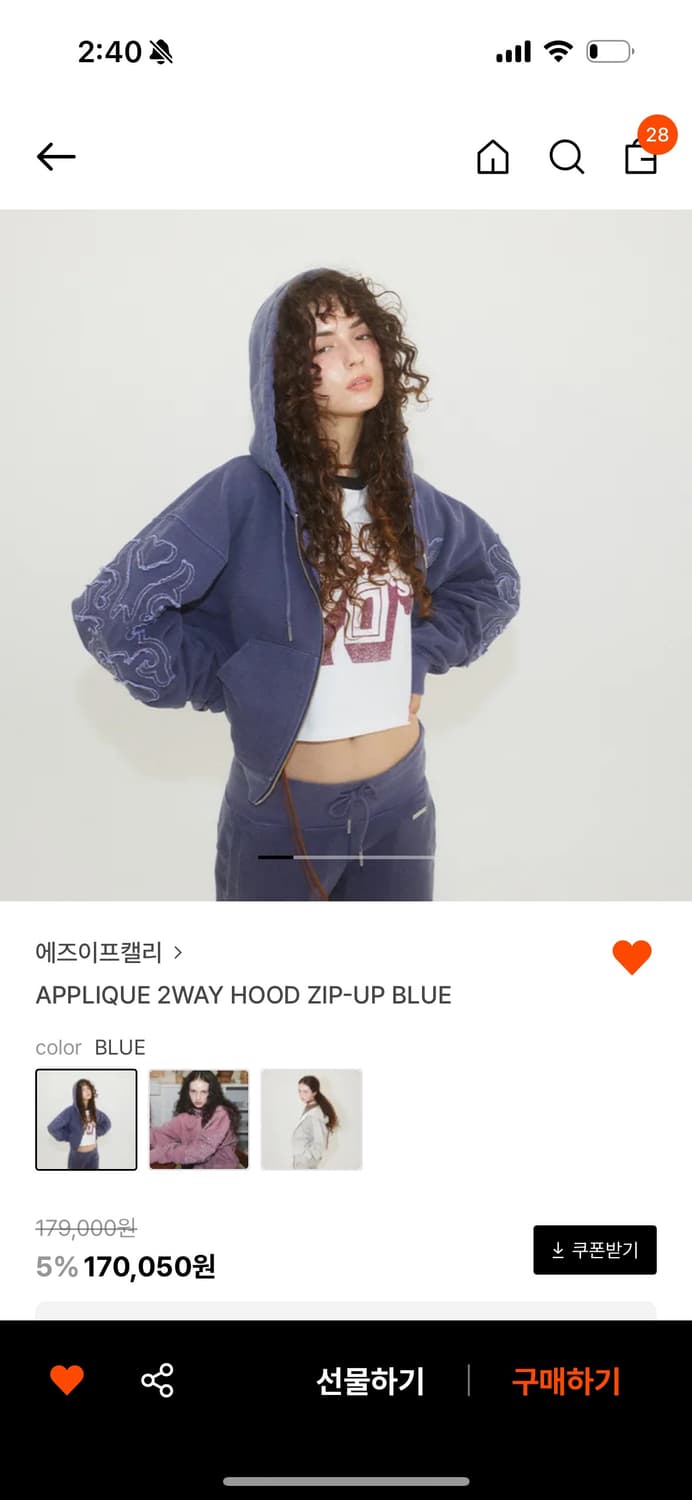 애즈이프캘리 APPLIQUE 후드집업 팬츠 블루 상품이미지1
