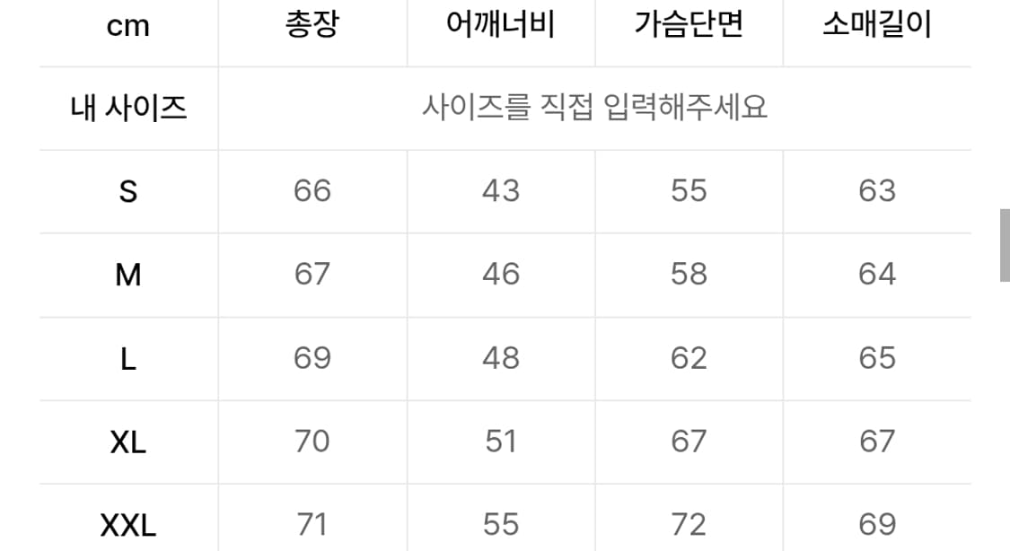 칸예 착용 아이젠하워 레귤러핏 재킷 Black 라지 상품이미지6