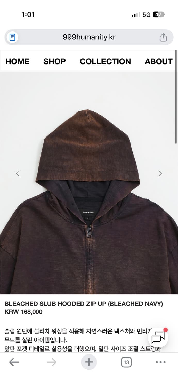 999휴머니티 블리치드 슬럽 후드 집업 (navy) 상품이미지3