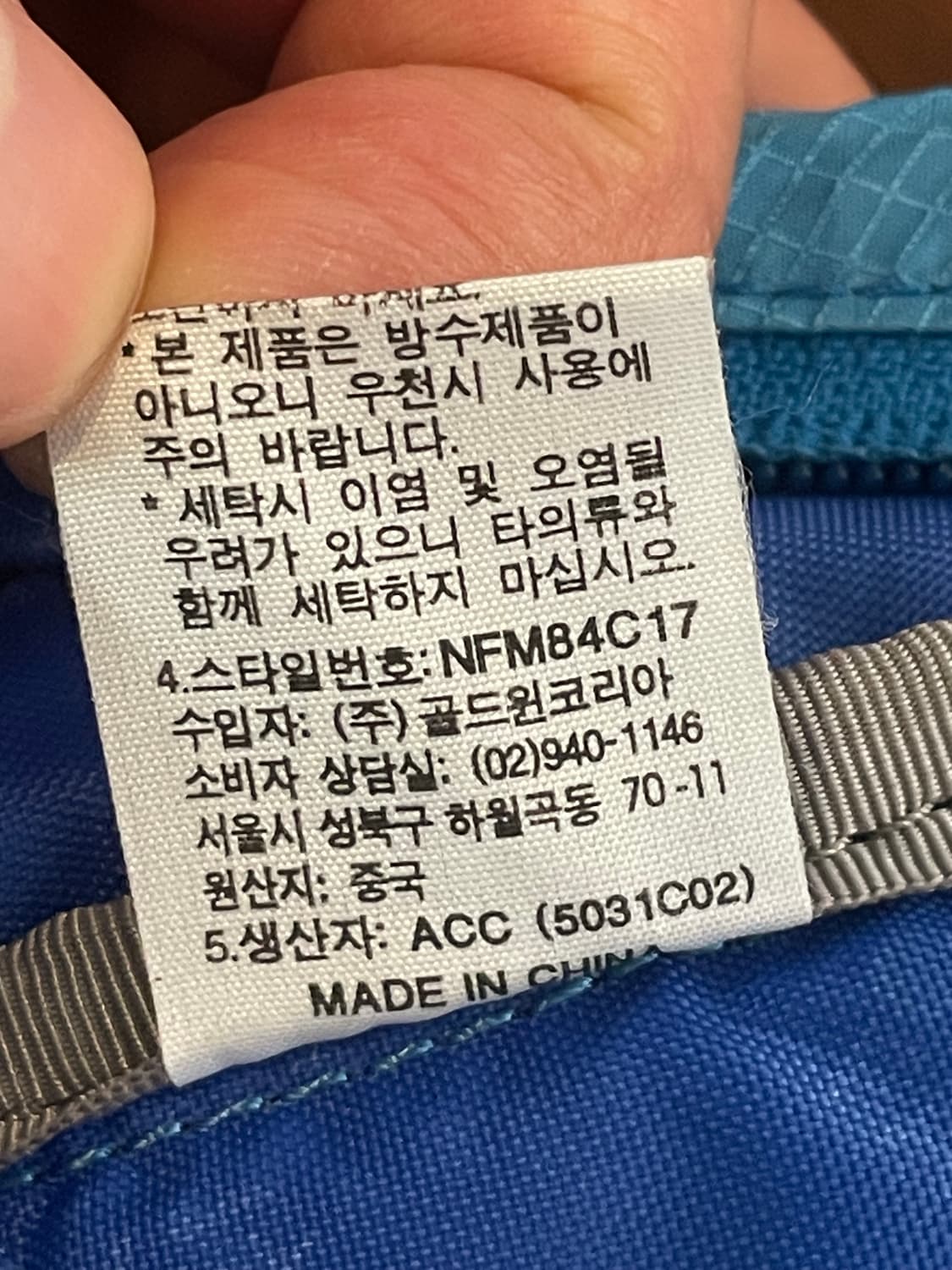 노스페이스 BREEZE10 나일론 경량 백팩 블루 상품이미지7