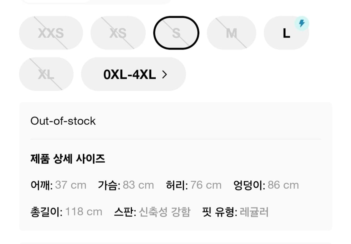 샵사이다 니트 롱 원피스 [새상품] 상품이미지7