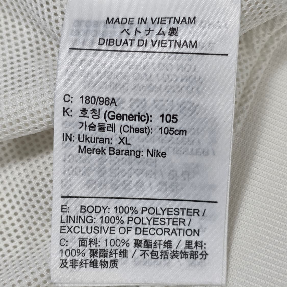 1610 [나이키] 바람막이 블랙/화이트 후드 집업 105 상품이미지9