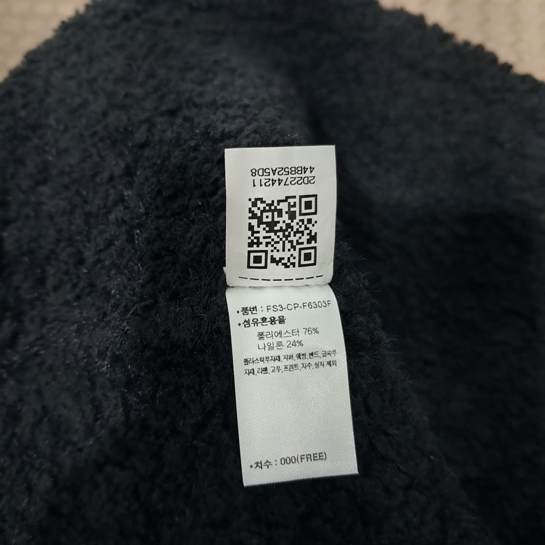 휠라 블랙 뽀글이 후리스 톤온톤 로고 자수 벙거지 햇 P2019 상품이미지7