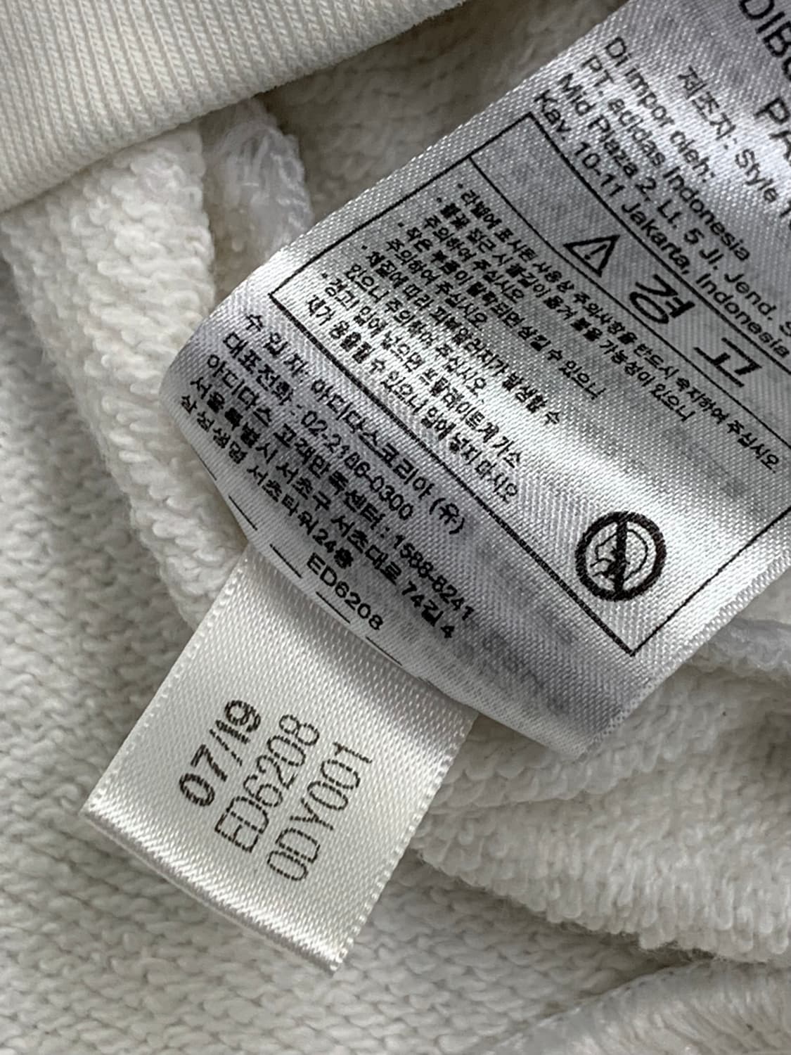 아디다스 흰색 맨투맨 M 상품이미지4