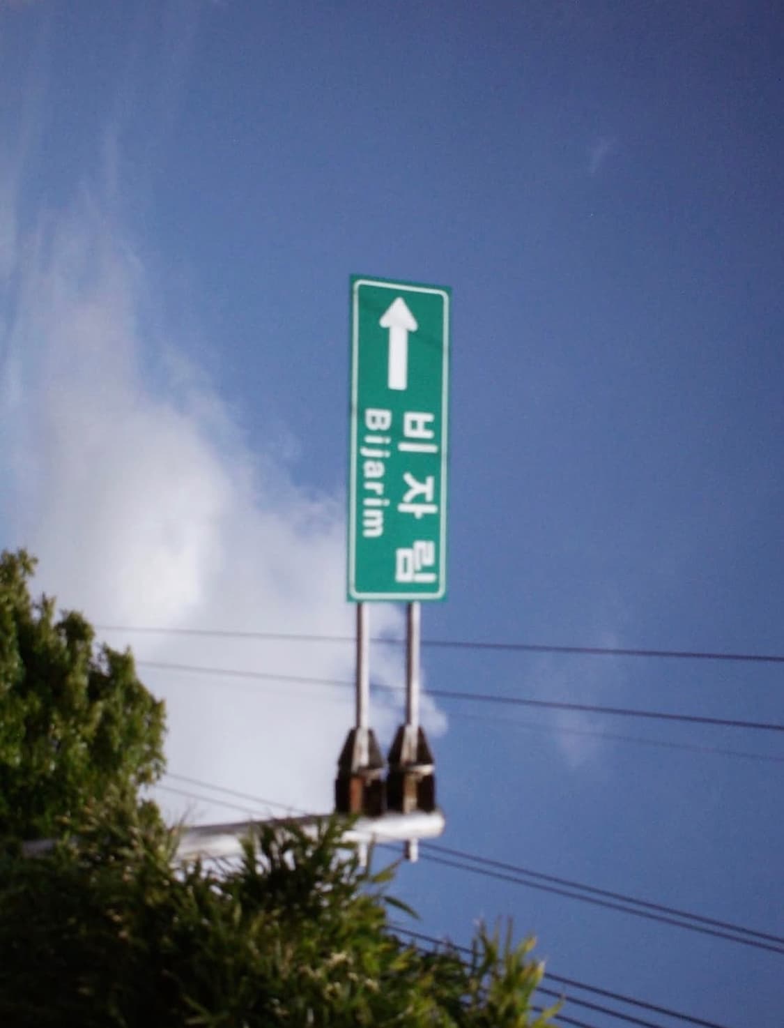 코닥 이지쉐어 c530 디지털카메라 상품이미지8