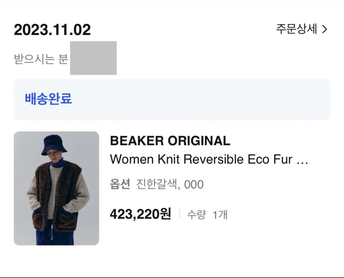 비이커 베스트 상품이미지9