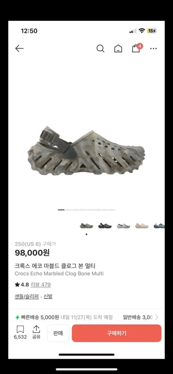 크록스 에코 마블드 클로그 본 멀티 260 상품이미지1
