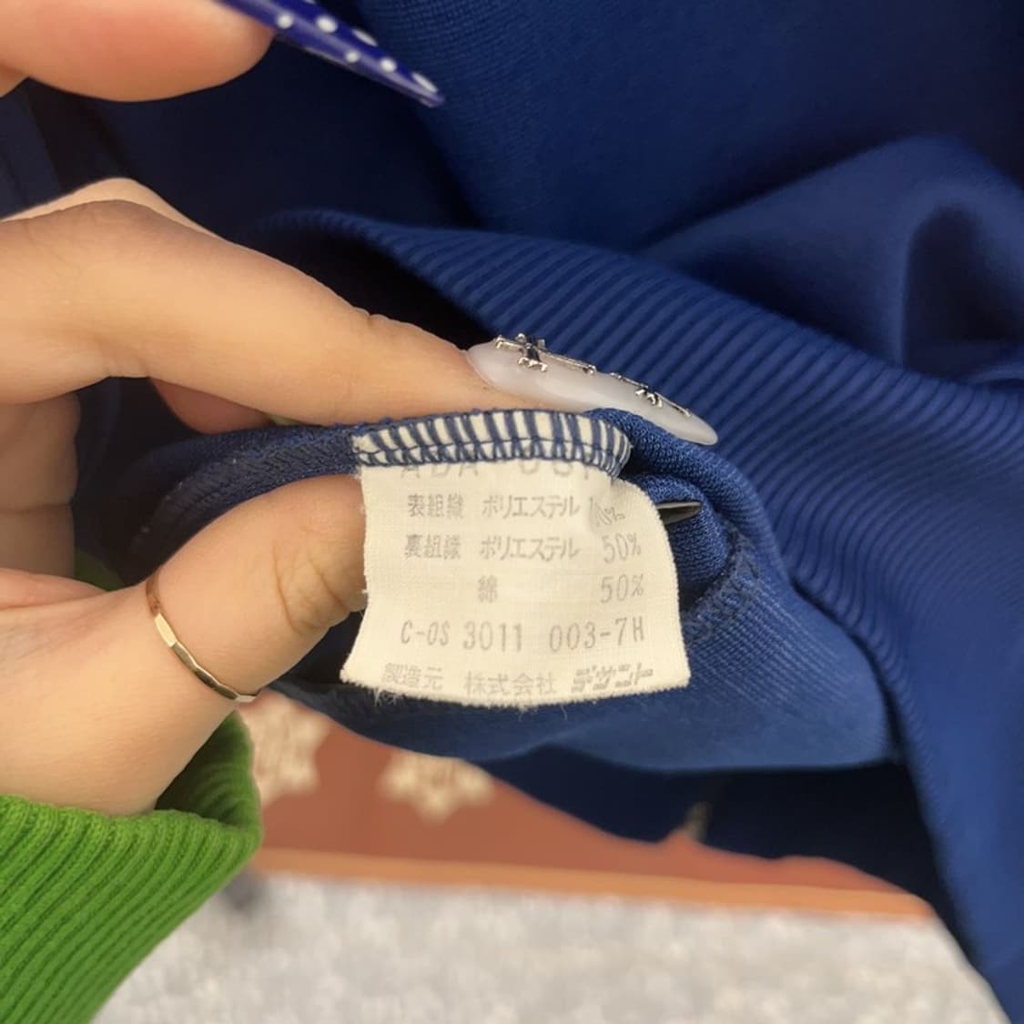 아디다스 올드스쿨 99's 재팬 아카이브 져지 집업 100 C08702 상품이미지6