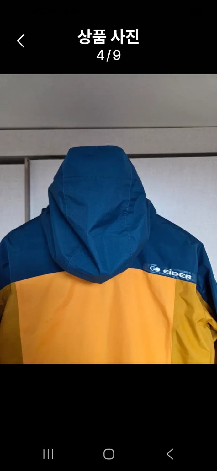 아이더 카잔스키 바람막이 자켓 XL 상품이미지4