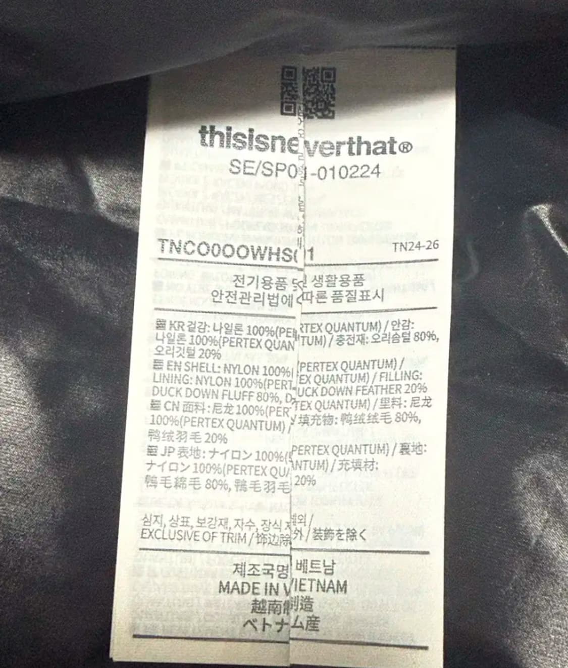 디스이즈네버댓 퍼텍스 패딩 상품이미지4