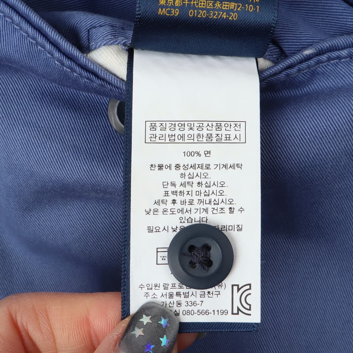 폴로 랄프로렌 페이딩 블루 코튼 하프 팬츠 상품이미지10