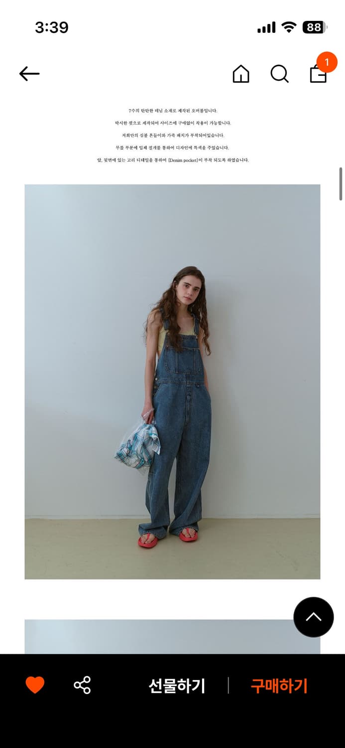 노컨텐츠 데님 오버롤 상품이미지3
