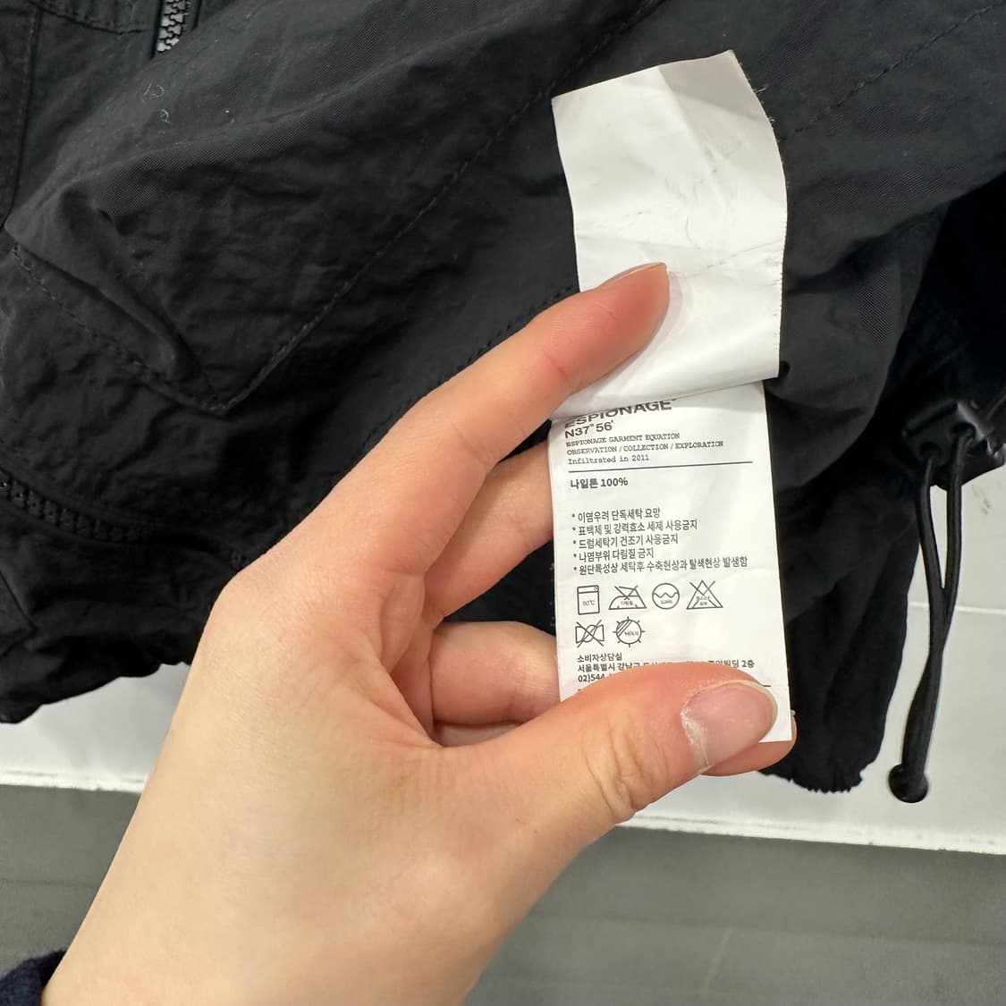 에스피오나지 나일론 자켓 상품이미지6
