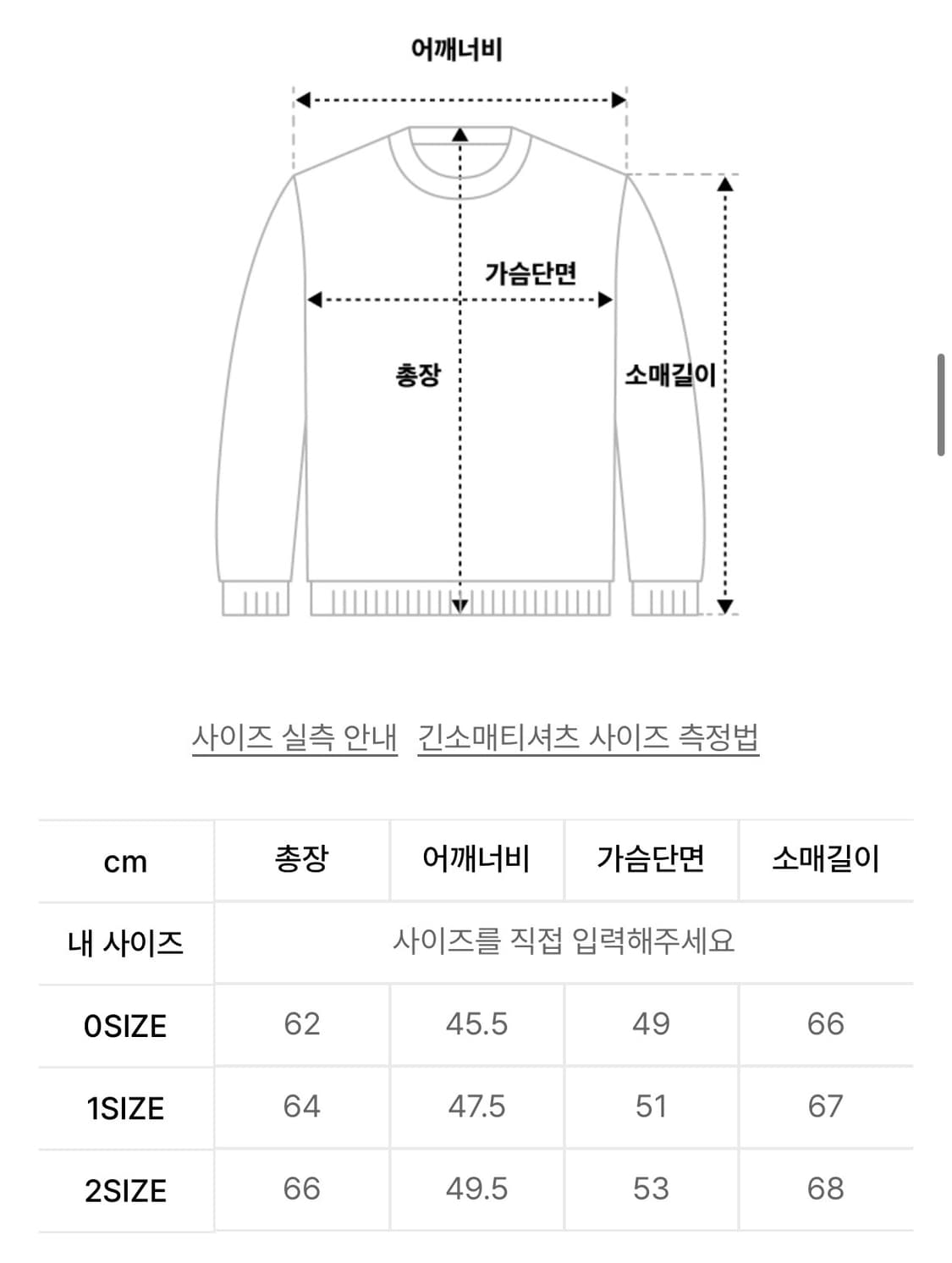 [다이브인] 유니폼 터틀넥 V2 카키 1사이즈 상품이미지3