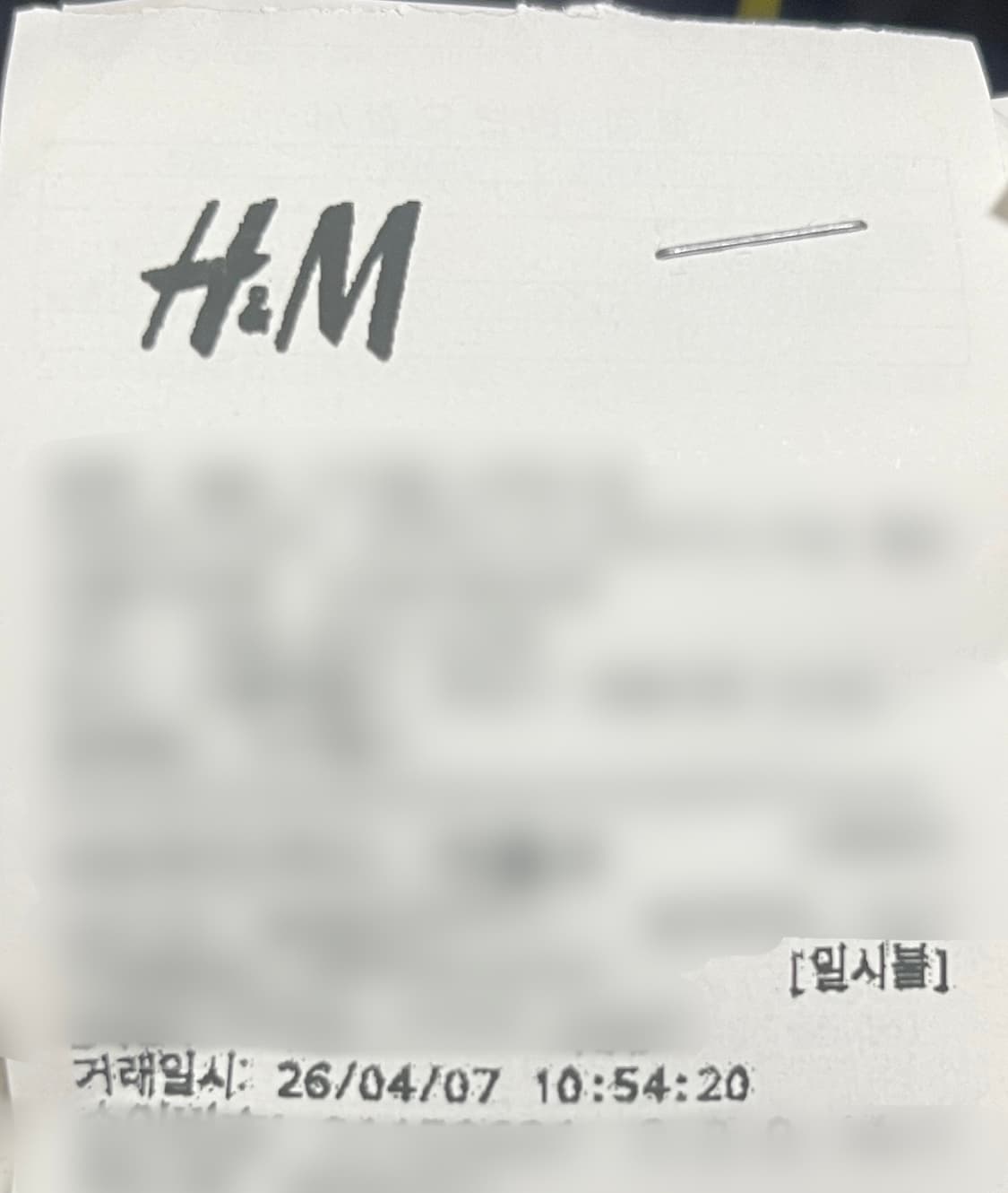 다크그레이 핀 스트라이프 팬츠 상품이미지6