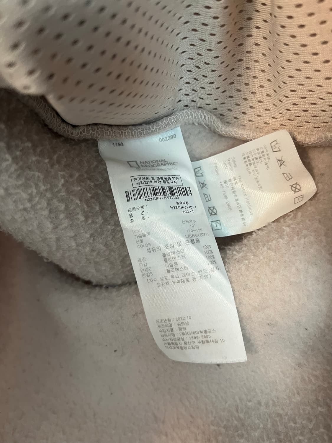 내셔널지오그래픽 뽀글이 플리스 후리스 (L)  상품이미지5