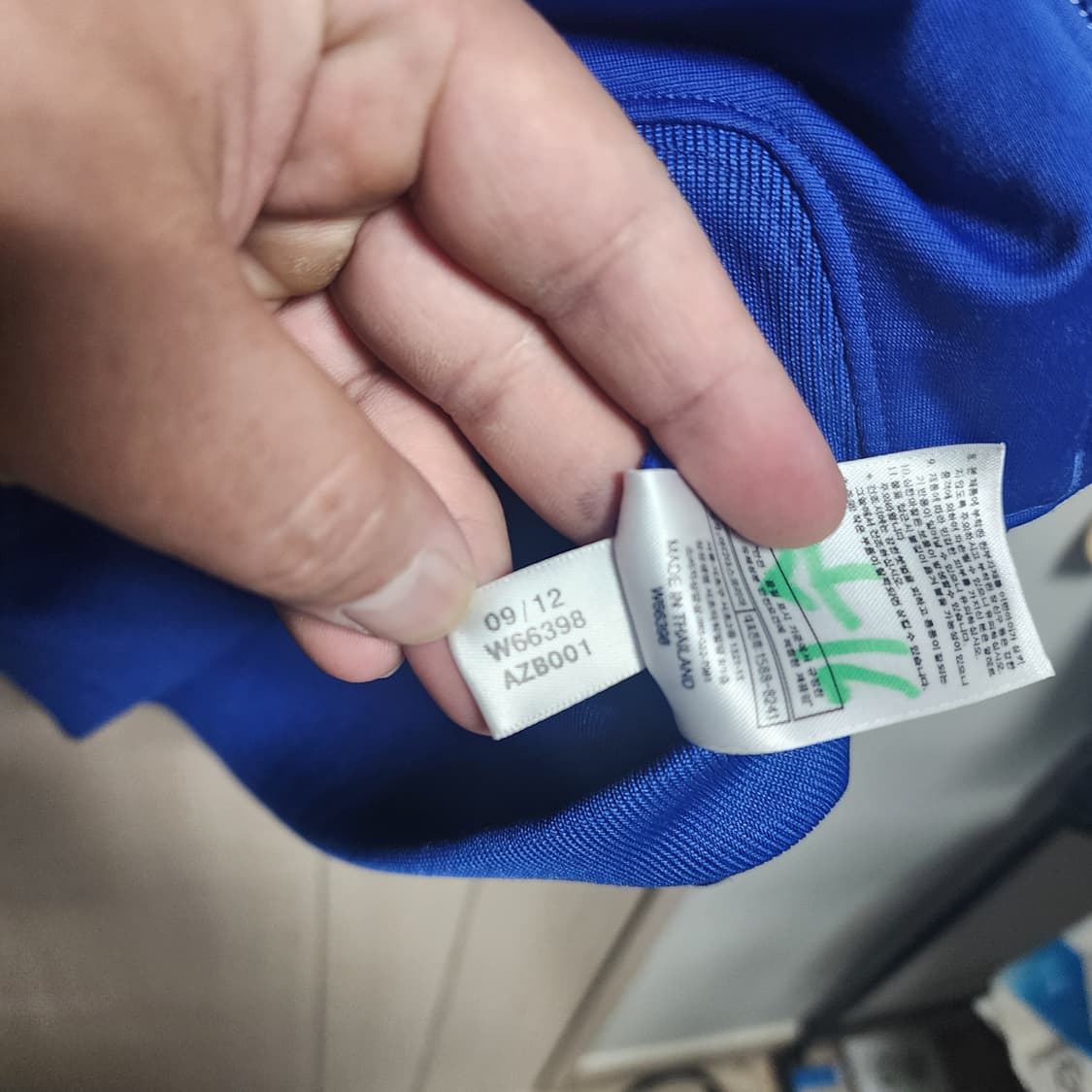 아디다스 x NBA 뉴욕 닉스 트랙탑 져지 (100) 상품이미지8