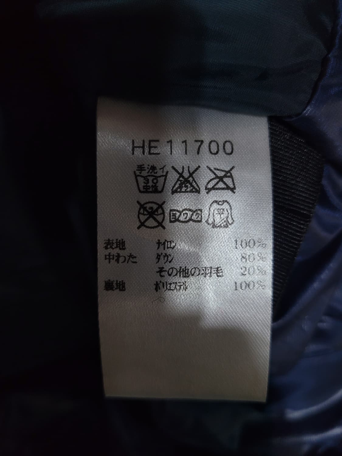 HELLY HANSEN 헬리한센 다운 패딩 베스트 상품이미지6