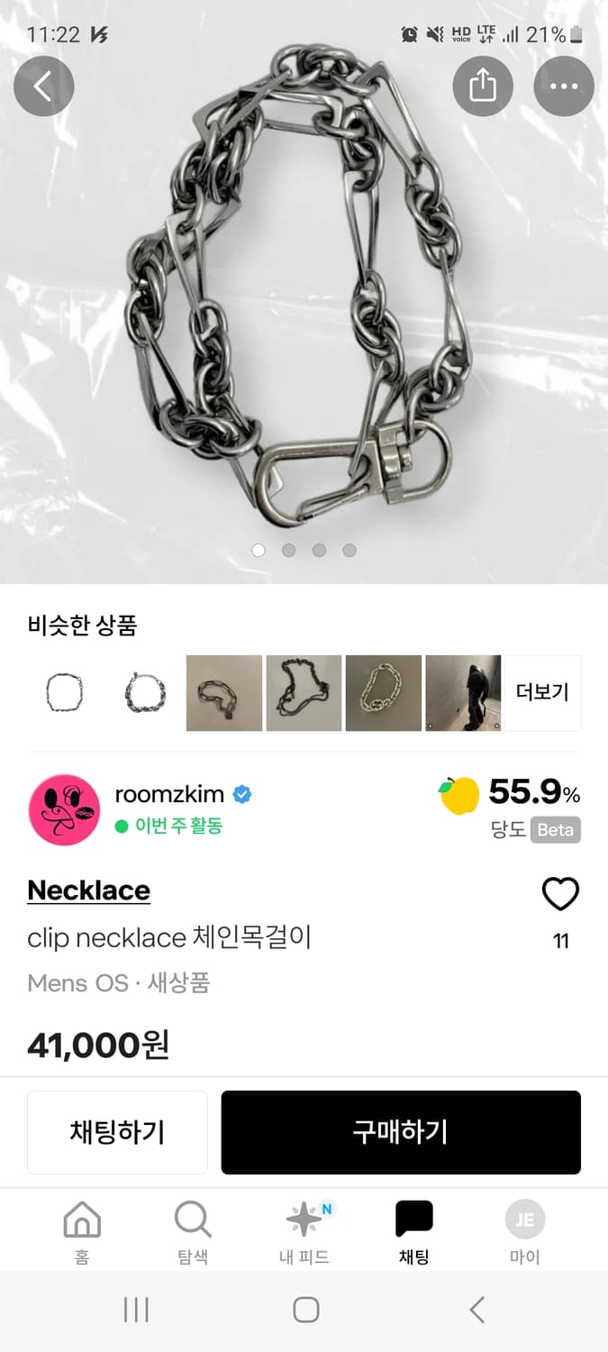 남자 목걸이 3개 상품이미지6