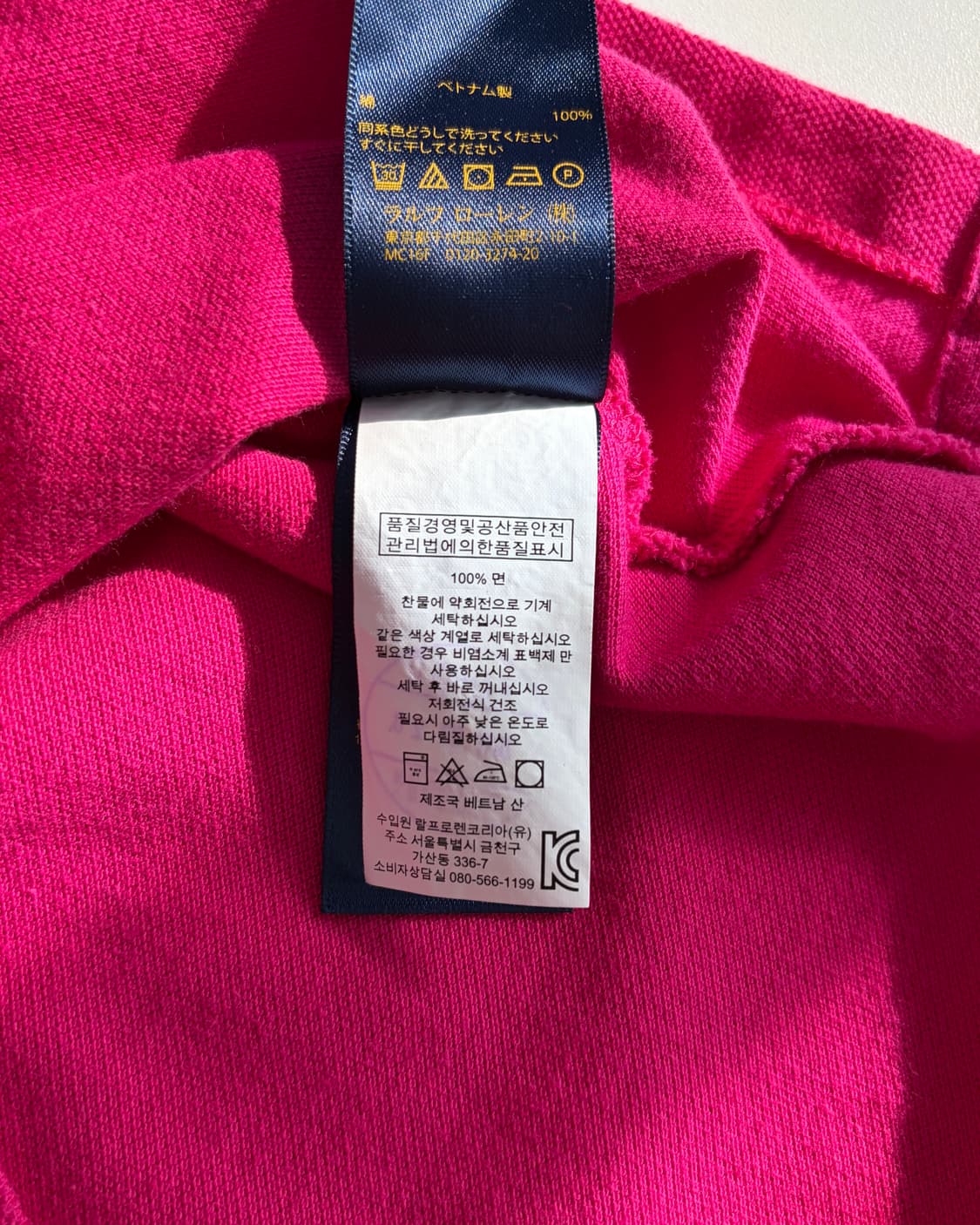 [S]폴로 랄프로렌 빅포니 치프키프 카라 티셔츠 상품이미지6