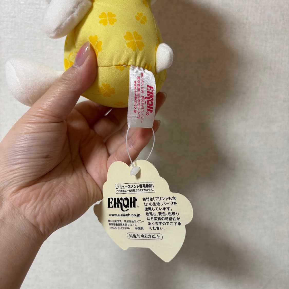 산리오 고전 행운 키티 인형 상품이미지3