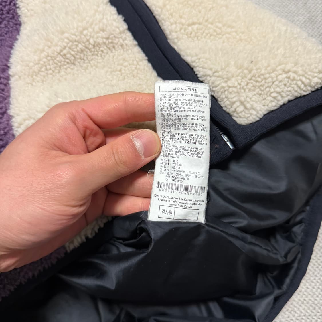 코닥 컬러 블록 플리스 자켓 상품이미지5