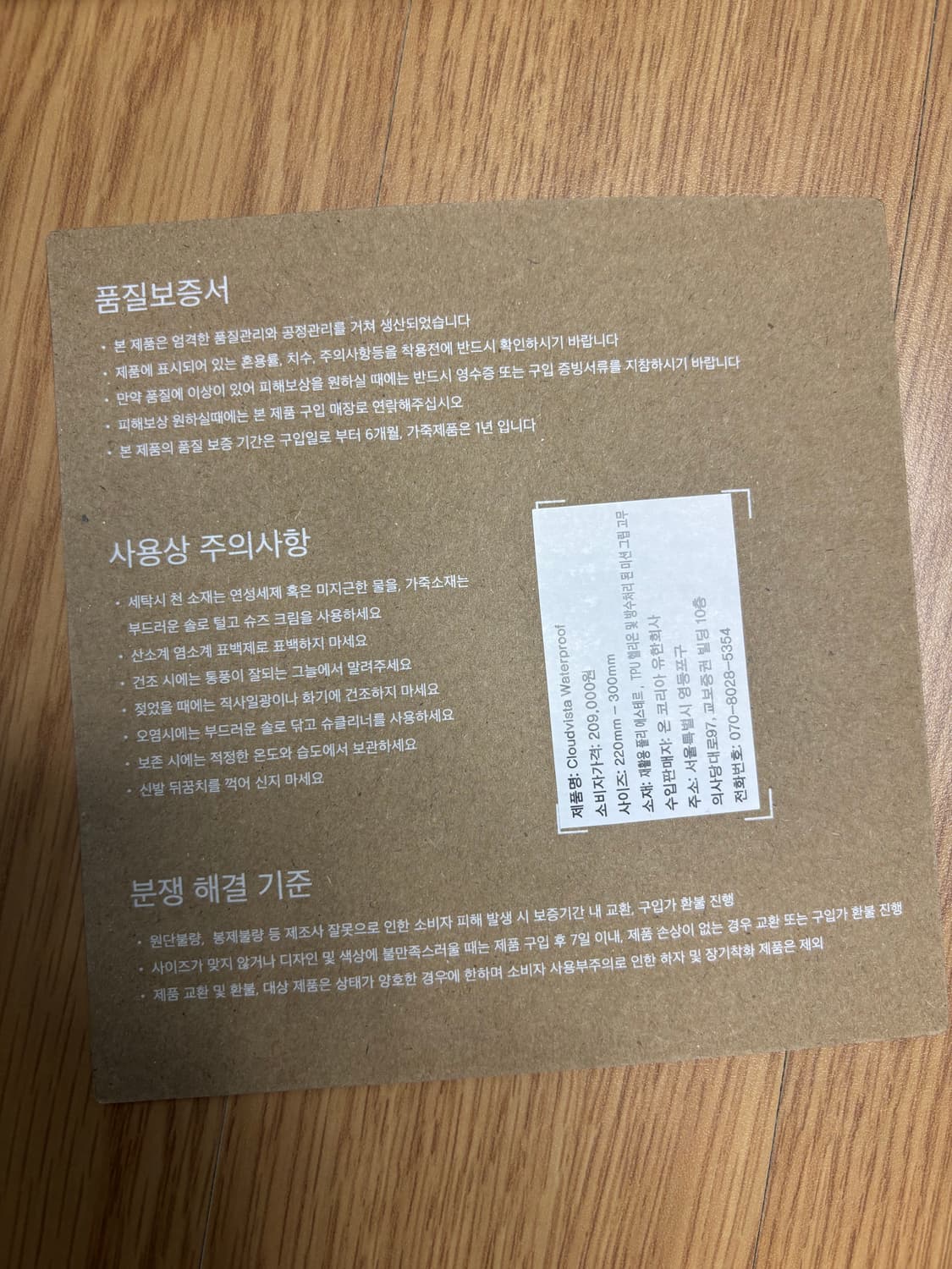 [새상품] 온 러닝 클라우드 비스타 런닝화 상품이미지8