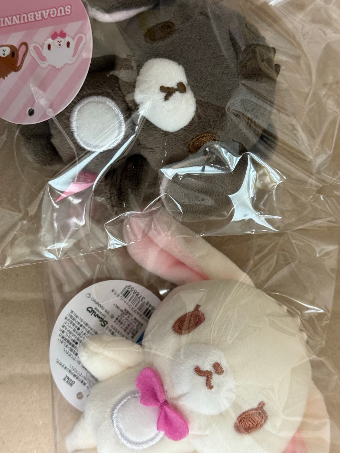 슈가바니즈 마스코트 일괄 상품이미지1