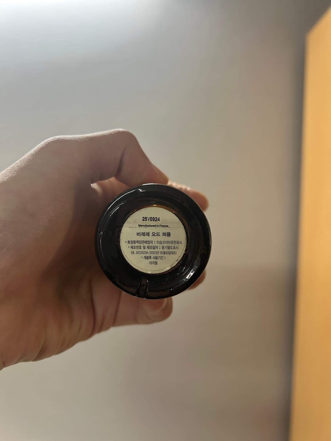 이솝 비레레 50ml 상품이미지2