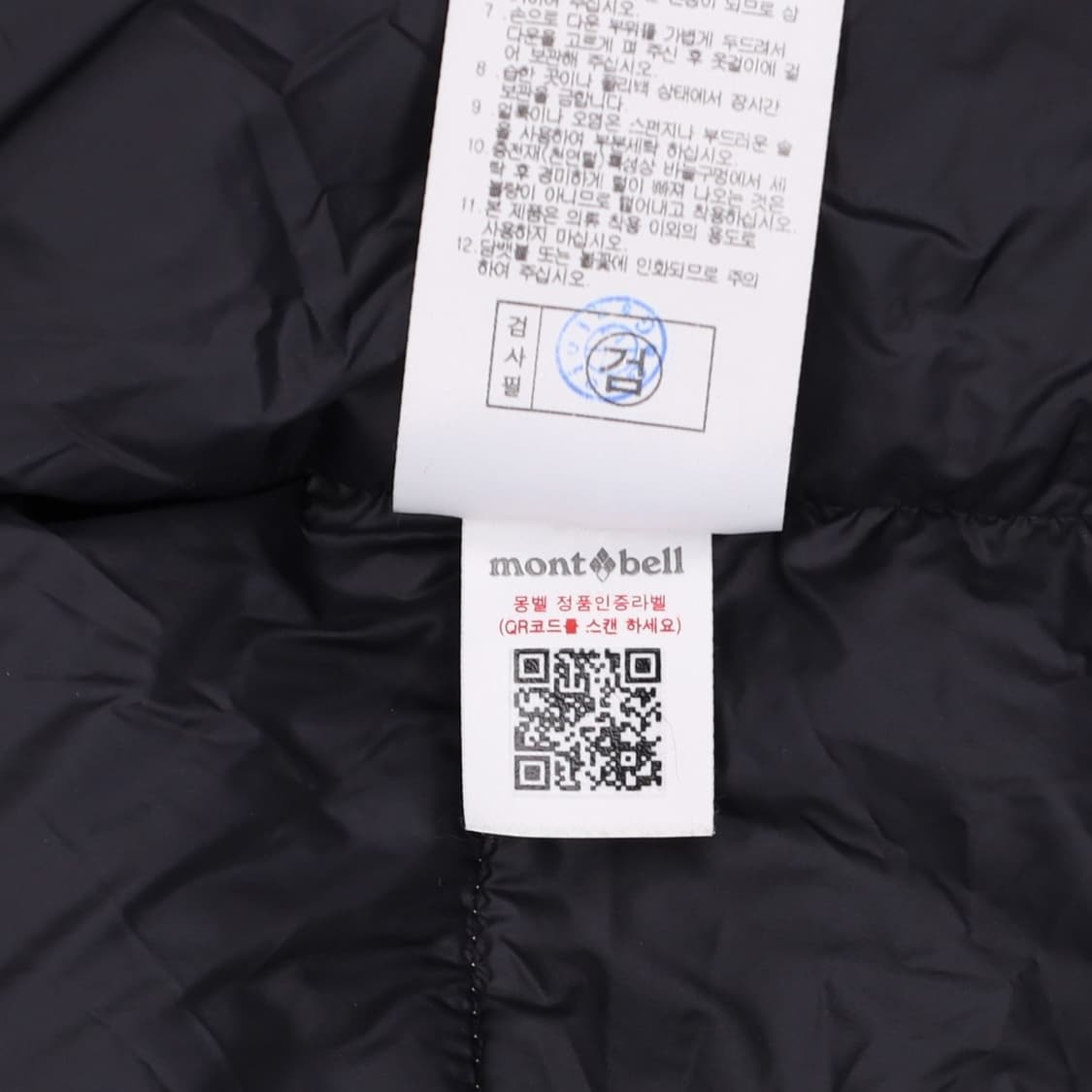 [90] 몽벨 공용 베이커3 구스다운 패딩 자켓 블랙핑크 3892 상품이미지8