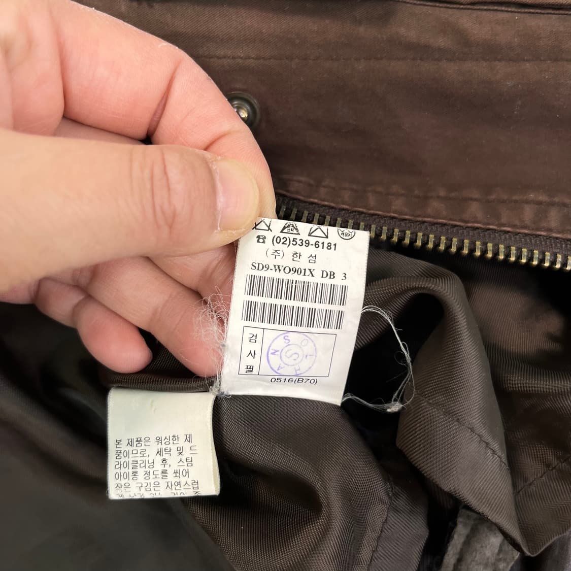 100 시스템옴므 브라운 야상 자켓 상품이미지6