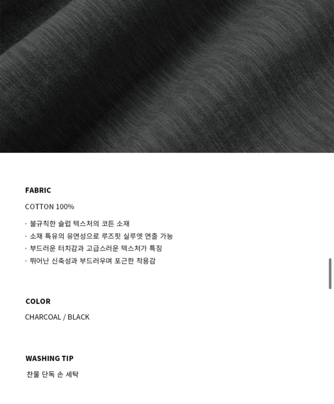 (XL) 드로우핏 헤이든 헨리넥 롱슬리브 티셔츠 [BLACK] 판매 상품이미지9