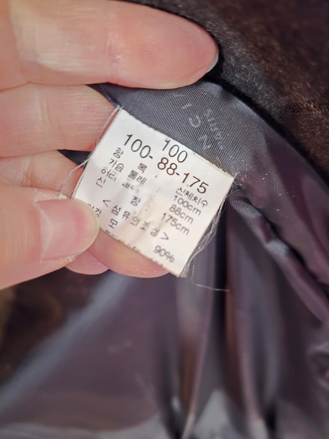 발렌시아가 오버핏코트  상품이미지6