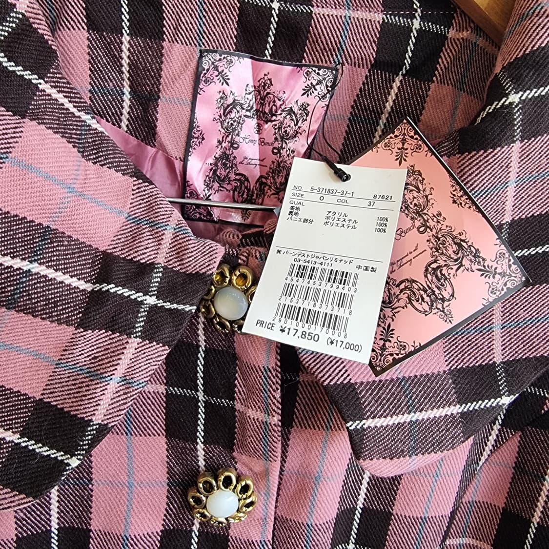 허니번치(Honey Bunch) 딸기초코 체크 빅카라 원피스형 코트 상품이미지3