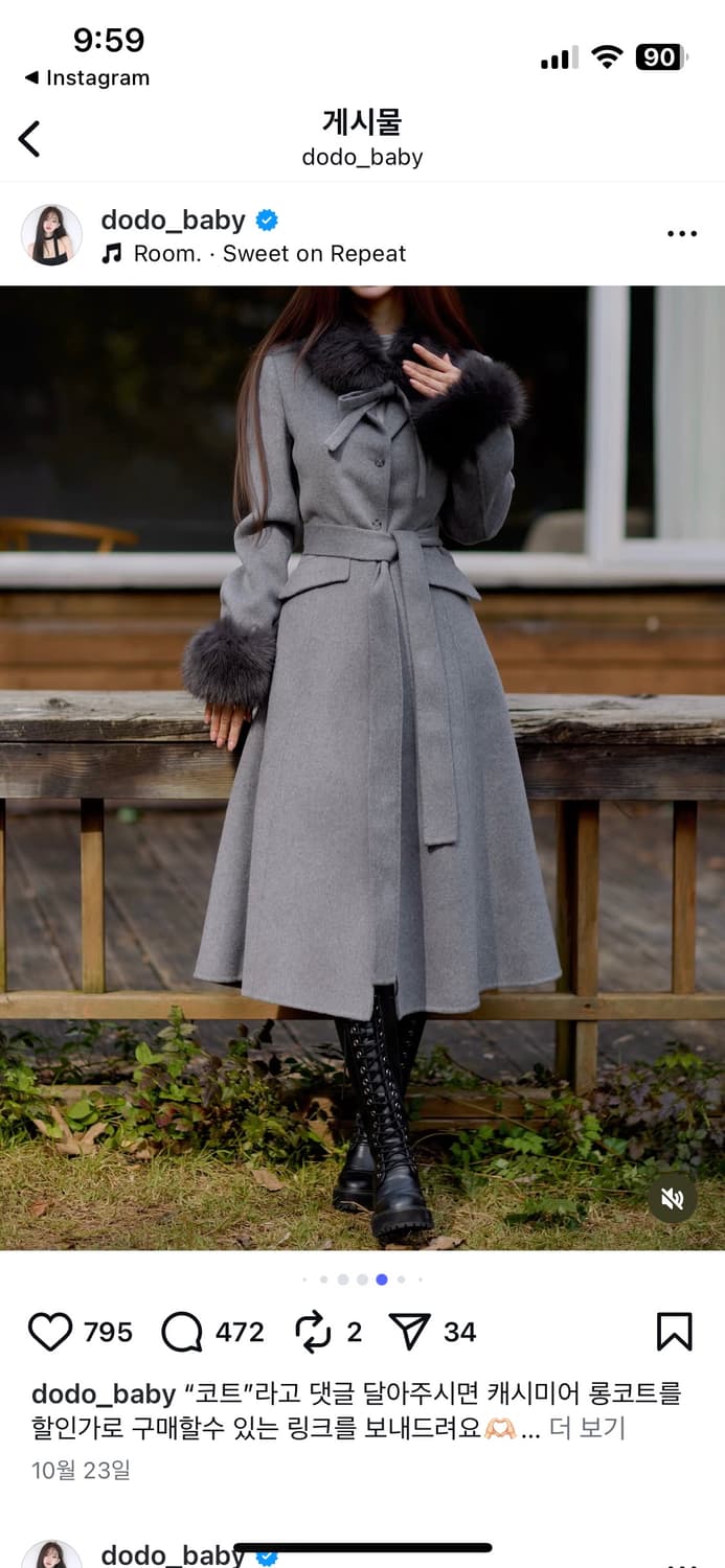 새상품) 카인다미 프린세스라인 캐시미어 코트 그레이 상품이미지3