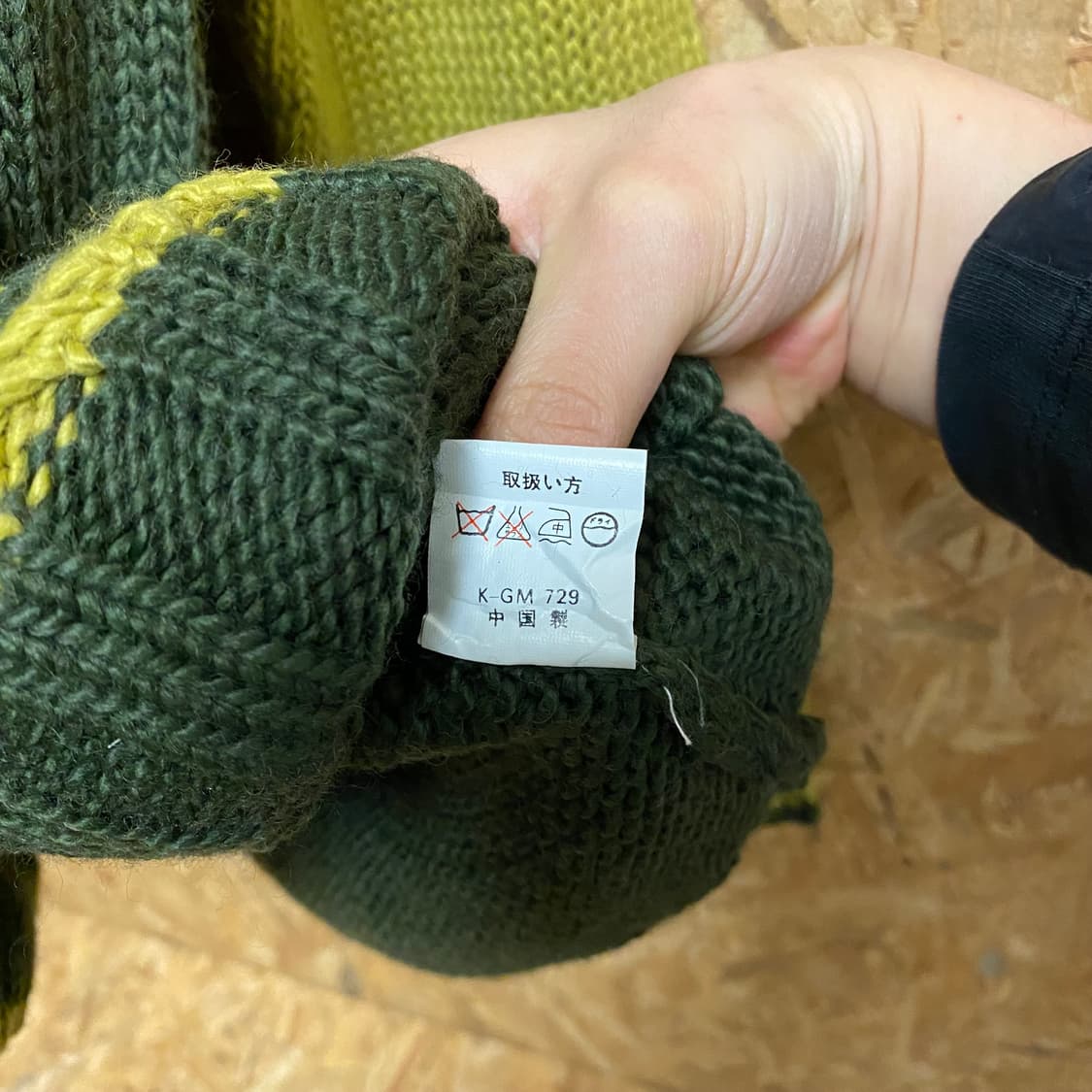 빈티지 Sensation 니트  상품이미지4