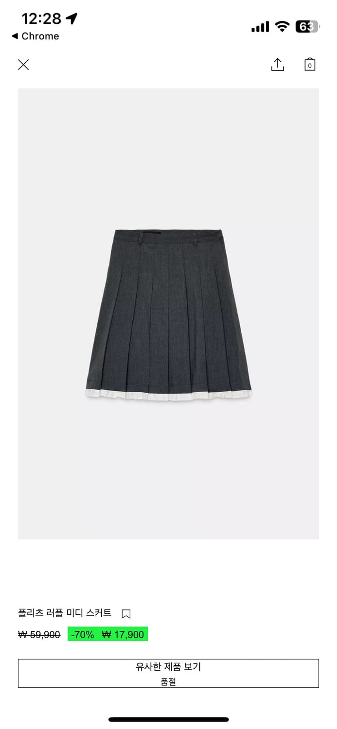 자라 러플 플리츠 미디 스커트 구해요ㅠㅠ 상품이미지1