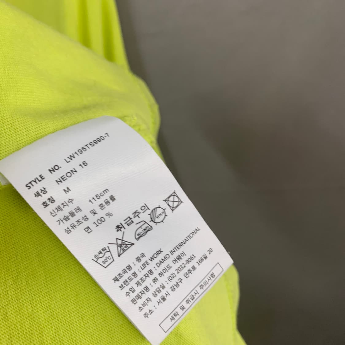 M 라이프워크 빅 라독 프린팅 형광 반팔티 상품이미지6