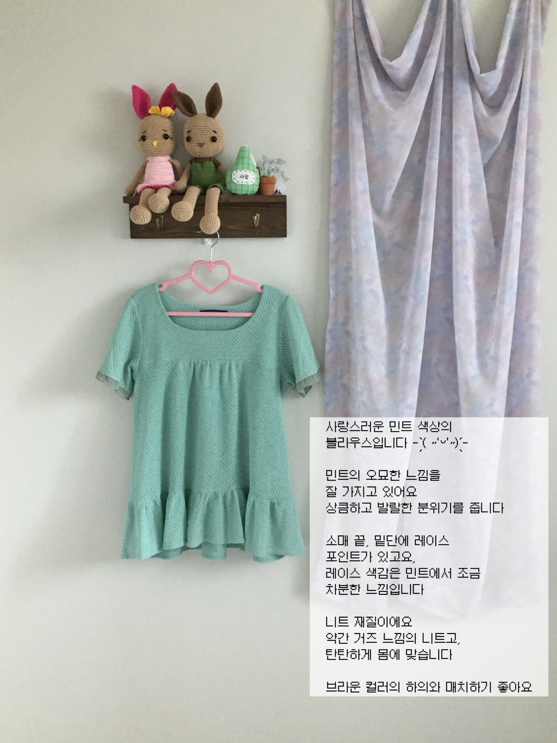 민트 블라우스 상품이미지1