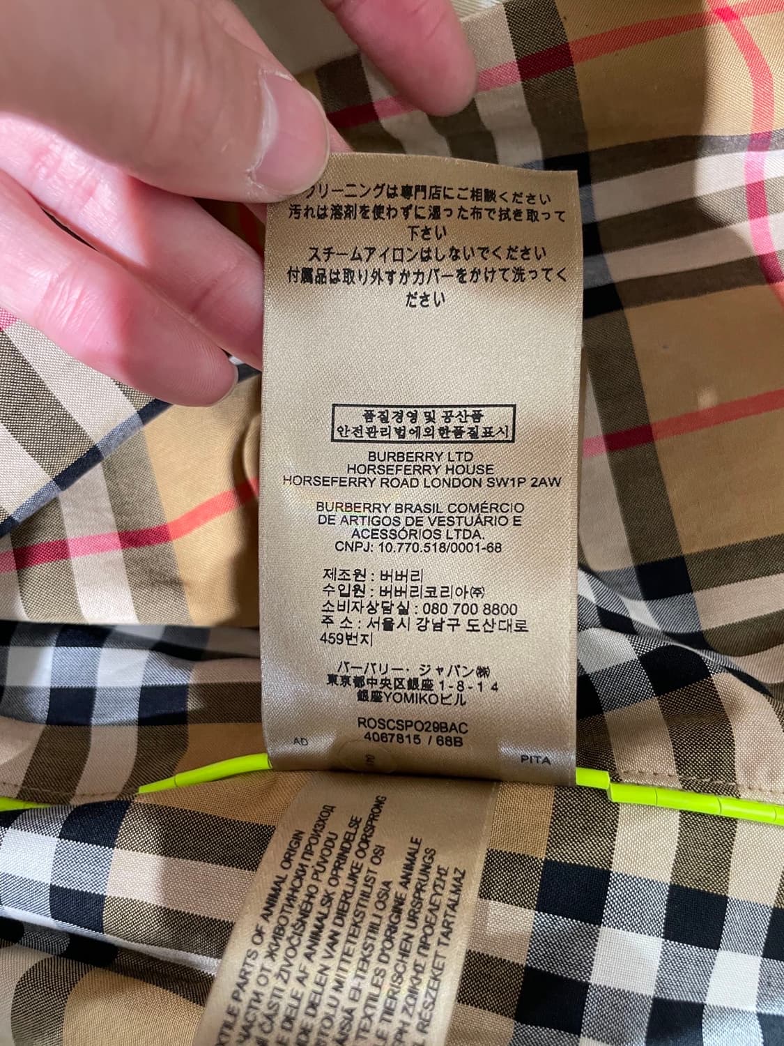 버버리 라이트 옐로우 코팅 더블 브레스티드 코트 상품이미지9