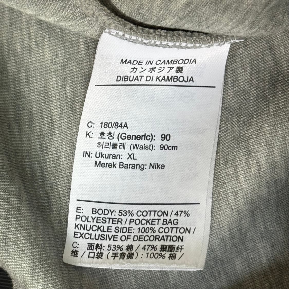 [정가 12만원] 나이키 테크플리스 조거팬츠 XXL 상품이미지9