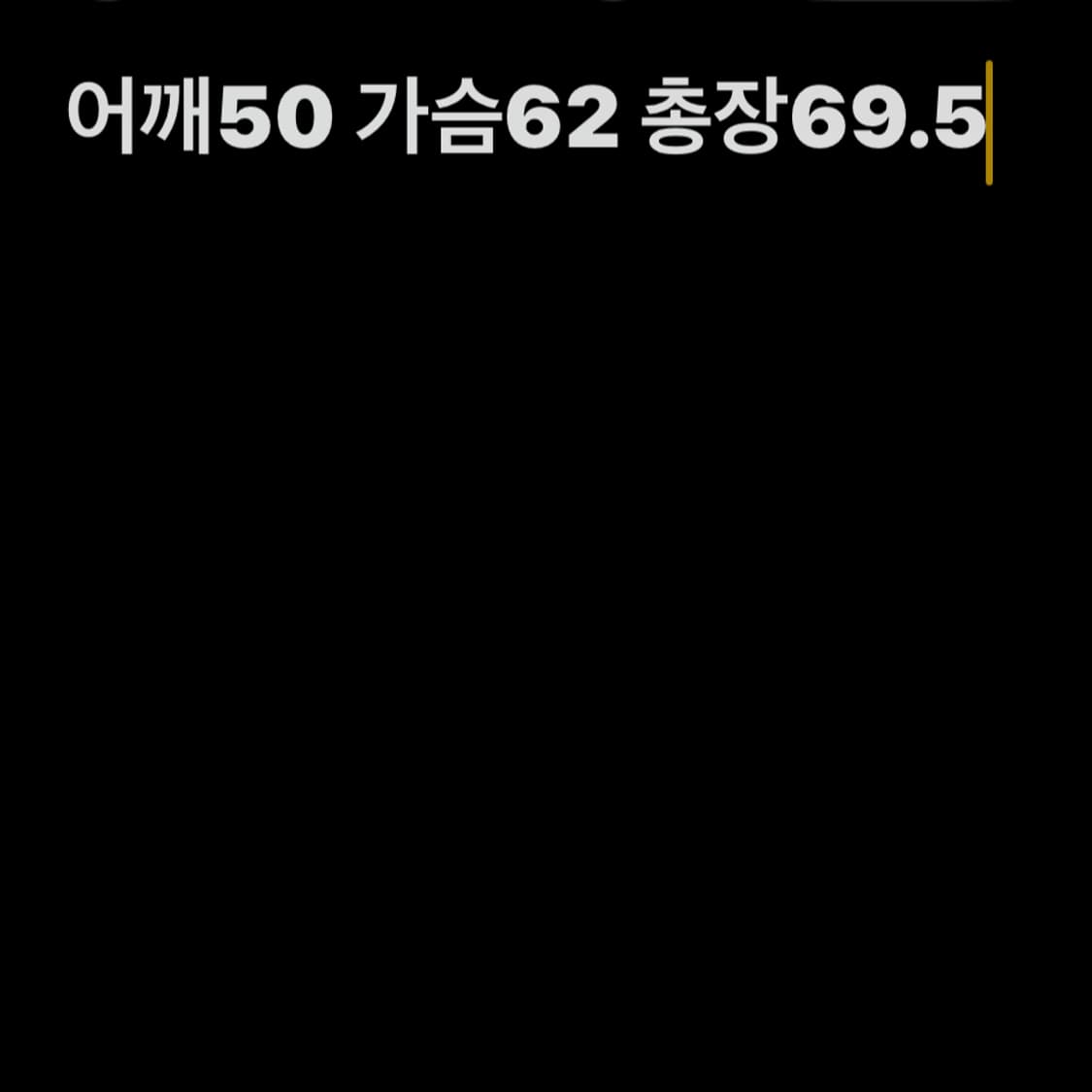 Dohc 블랙 자켓 상품이미지7