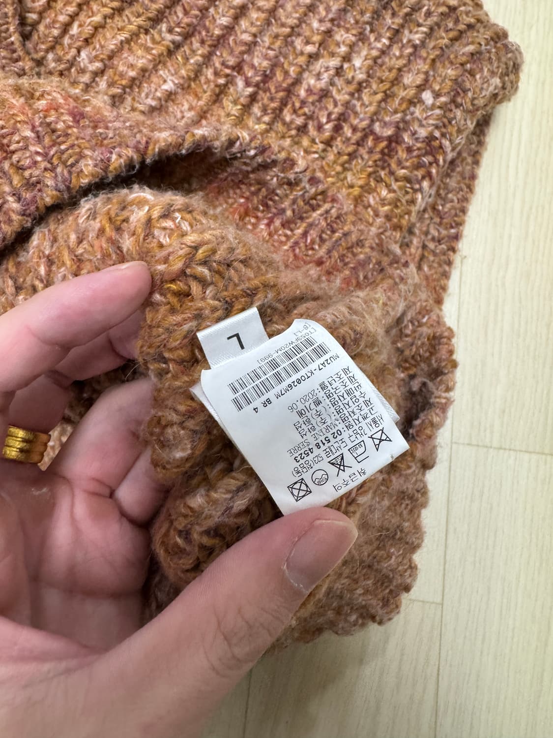 마린세르 청키 니트 상품이미지3