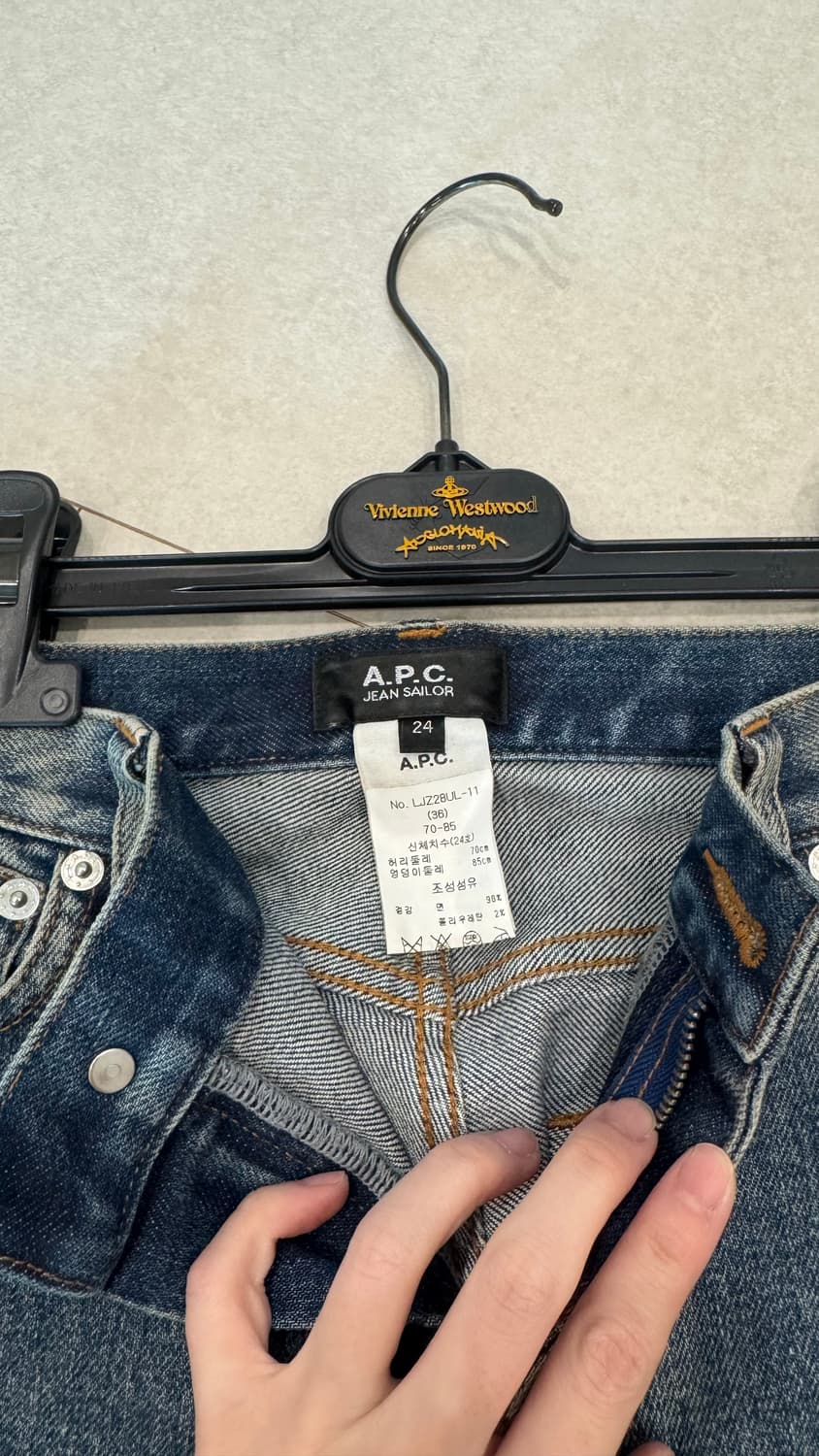 아페쎄 세미와이드 청바지  상품이미지3