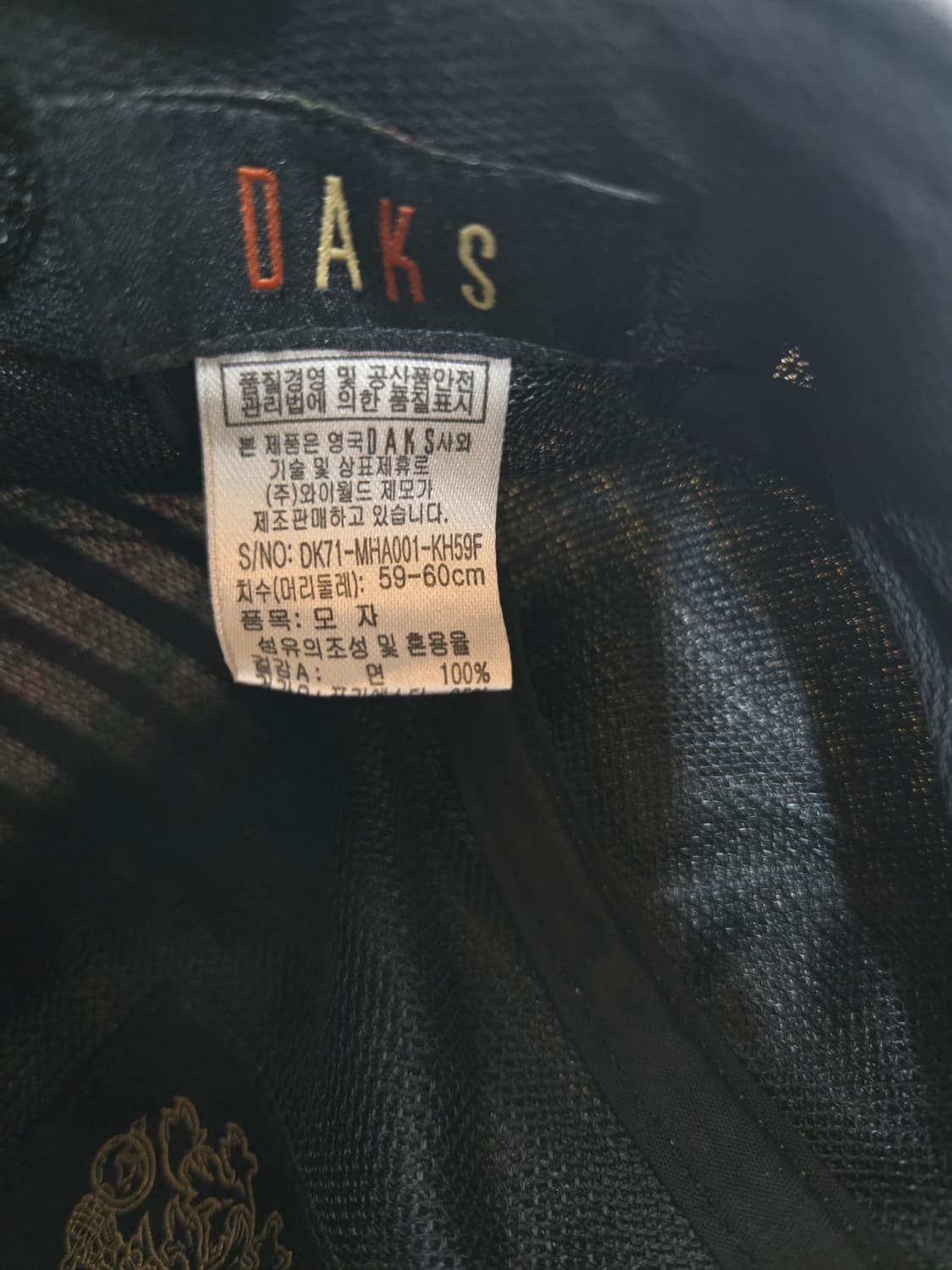 닥스 남성 체크 헌팅캡 59-60cm 상품이미지5