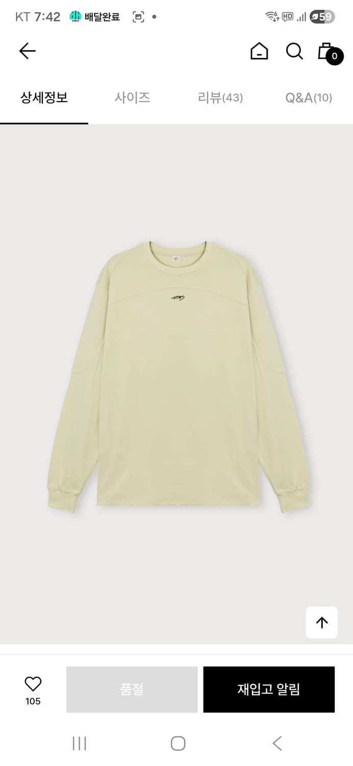 에토스 스티치 슬리브 맨투맨 상품이미지4