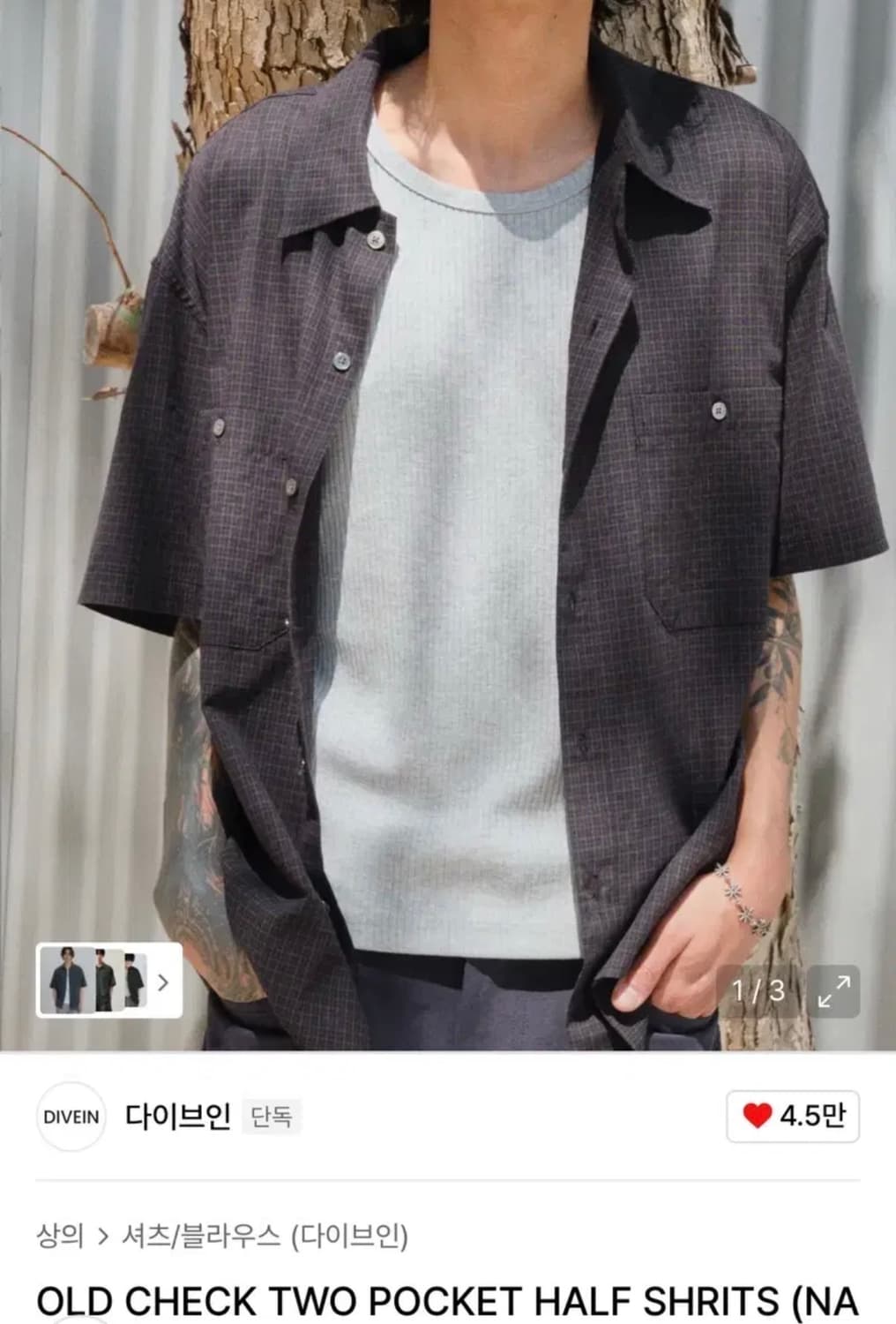 (1)다이브인 올드 체크 투 포켓 하프 셔츠 네이비 상품이미지1